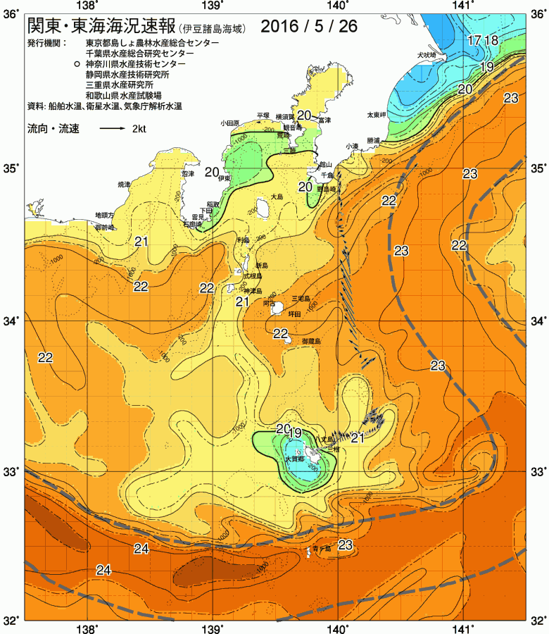 海況図, 関東・東海海況速報/伊豆諸島海域 検索結果, (黒潮, 水温分布, 冷水域, 暖水波及 等を図示)