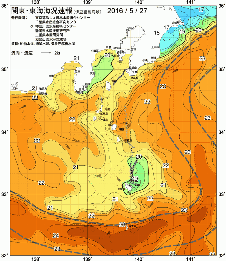 海況図, 関東・東海海況速報/伊豆諸島海域 検索結果, (黒潮, 水温分布, 冷水域, 暖水波及 等を図示)