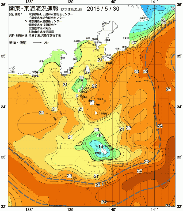 海況図, 関東・東海海況速報/伊豆諸島海域 検索結果, (黒潮, 水温分布, 冷水域, 暖水波及 等を図示)