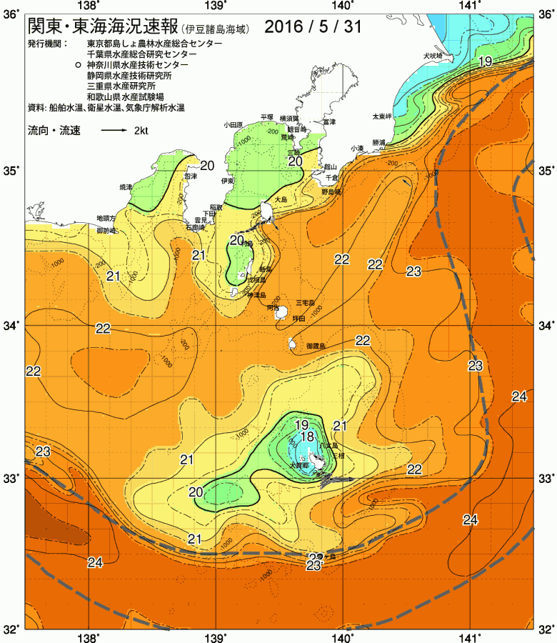 海況図, 関東・東海海況速報/伊豆諸島海域 検索結果, (黒潮, 水温分布, 冷水域, 暖水波及 等を図示)