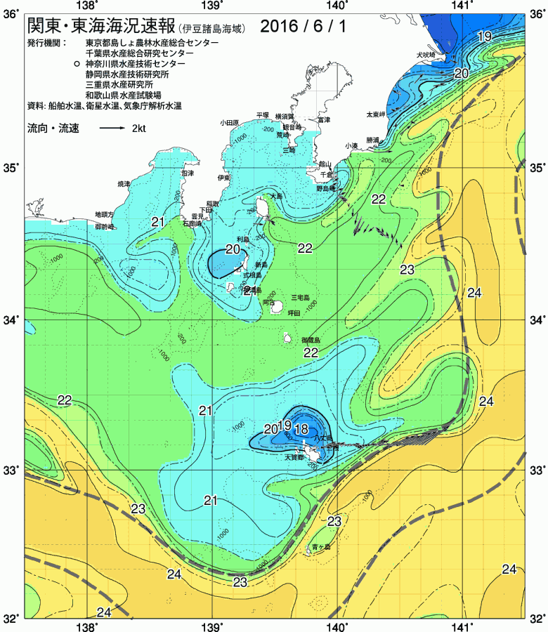 海況図, 関東・東海海況速報/伊豆諸島海域 検索結果, (黒潮, 水温分布, 冷水域, 暖水波及 等を図示)