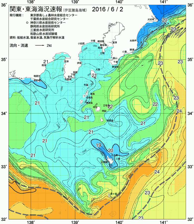 海況図, 関東・東海海況速報/伊豆諸島海域 検索結果, (黒潮, 水温分布, 冷水域, 暖水波及 等を図示)