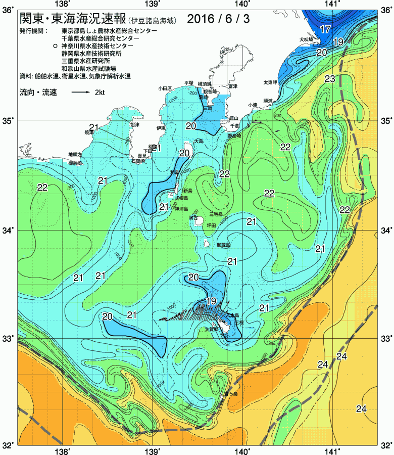 海況図, 関東・東海海況速報/伊豆諸島海域 検索結果, (黒潮, 水温分布, 冷水域, 暖水波及 等を図示)