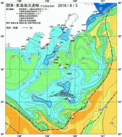 関東・東海海況速報/伊豆諸島海域(2016/06/03)