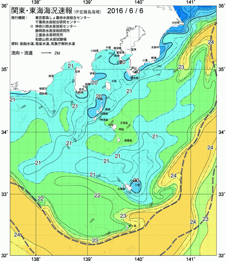 海況図, 関東・東海海況速報/伊豆諸島海域 検索結果, (黒潮, 水温分布, 冷水域, 暖水波及 等を図示)