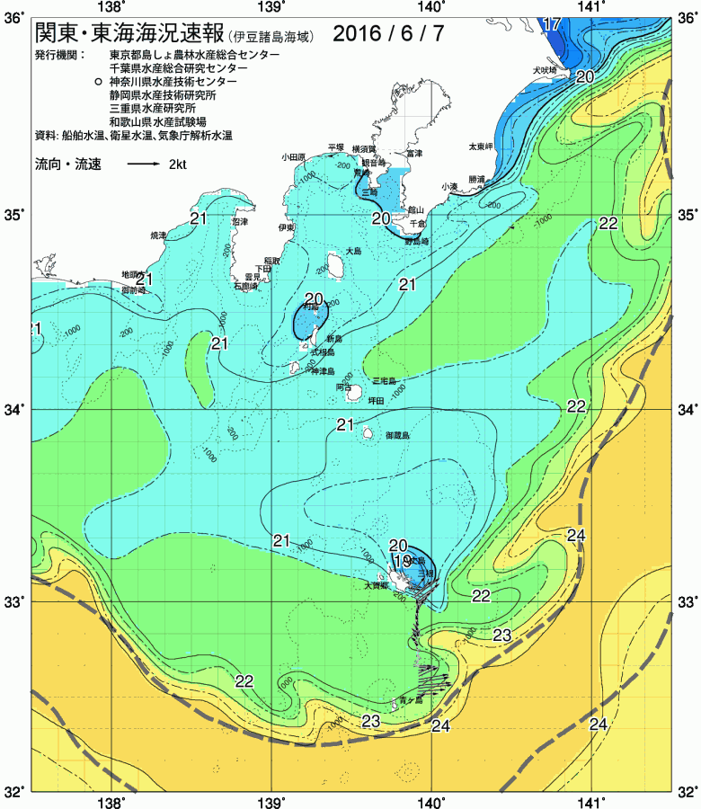 海況図, 関東・東海海況速報/伊豆諸島海域 検索結果, (黒潮, 水温分布, 冷水域, 暖水波及 等を図示)