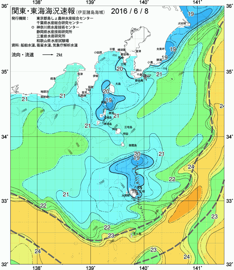 海況図, 関東・東海海況速報/伊豆諸島海域 検索結果, (黒潮, 水温分布, 冷水域, 暖水波及 等を図示)