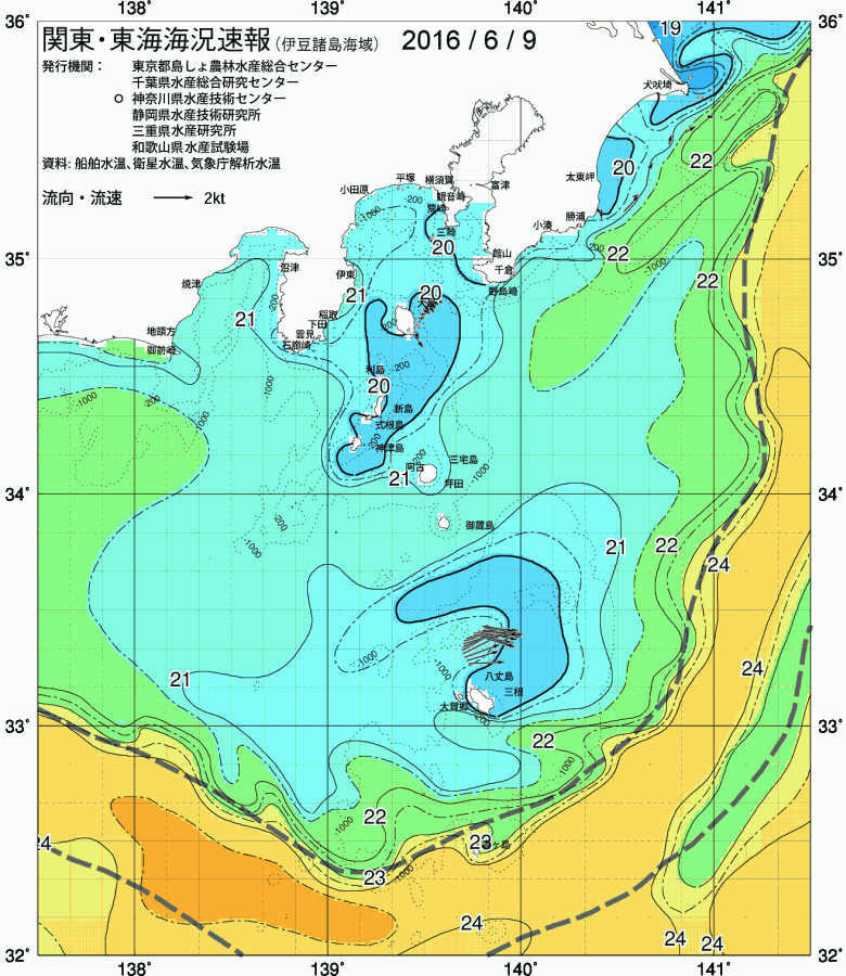 海況図, 関東・東海海況速報/伊豆諸島海域 検索結果, (黒潮, 水温分布, 冷水域, 暖水波及 等を図示)