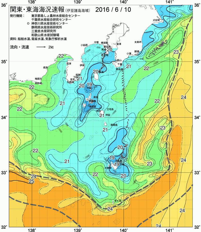 海況図, 関東・東海海況速報/伊豆諸島海域 検索結果, (黒潮, 水温分布, 冷水域, 暖水波及 等を図示)