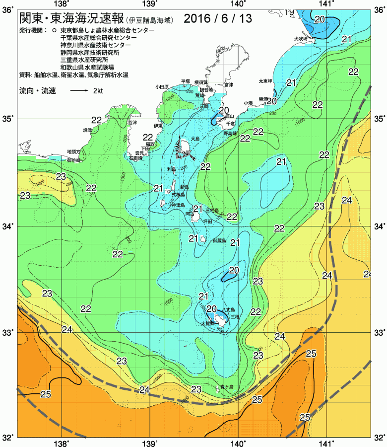 海況図, 関東・東海海況速報/伊豆諸島海域 検索結果, (黒潮, 水温分布, 冷水域, 暖水波及 等を図示)