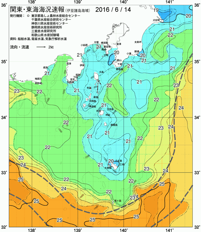 海況図, 関東・東海海況速報/伊豆諸島海域 検索結果, (黒潮, 水温分布, 冷水域, 暖水波及 等を図示)