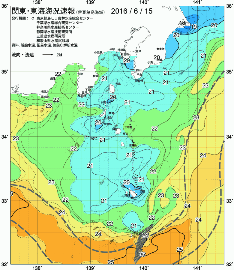 海況図, 関東・東海海況速報/伊豆諸島海域 検索結果, (黒潮, 水温分布, 冷水域, 暖水波及 等を図示)