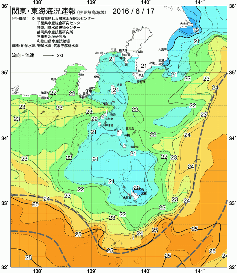 海況図, 関東・東海海況速報/伊豆諸島海域 検索結果, (黒潮, 水温分布, 冷水域, 暖水波及 等を図示)