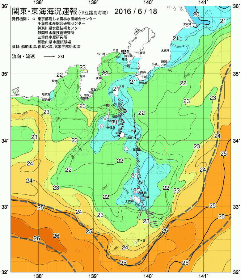 海況図, 関東・東海海況速報/伊豆諸島海域 検索結果, (黒潮, 水温分布, 冷水域, 暖水波及 等を図示)