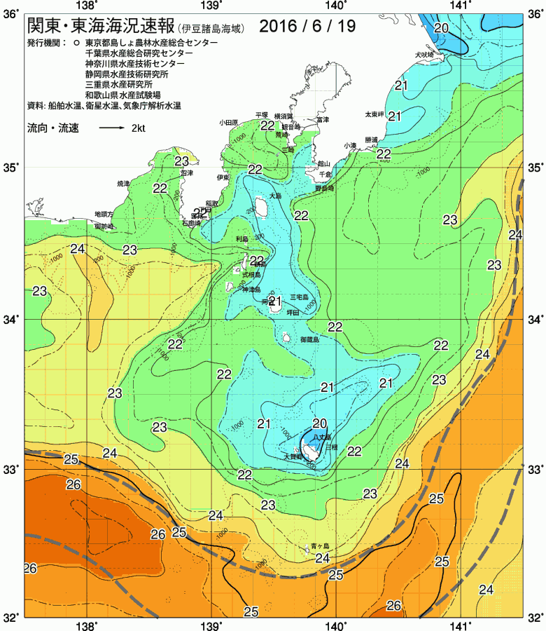 海況図, 関東・東海海況速報/伊豆諸島海域 検索結果, (黒潮, 水温分布, 冷水域, 暖水波及 等を図示)