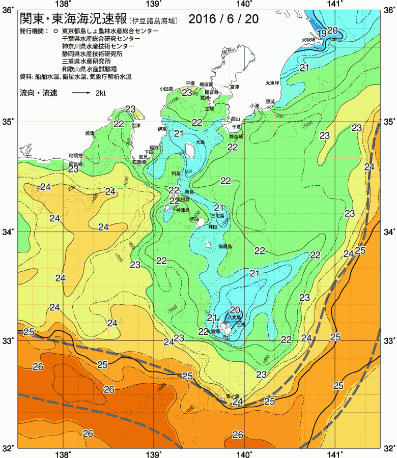 海況図, 関東・東海海況速報/伊豆諸島海域 検索結果, (黒潮, 水温分布, 冷水域, 暖水波及 等を図示)