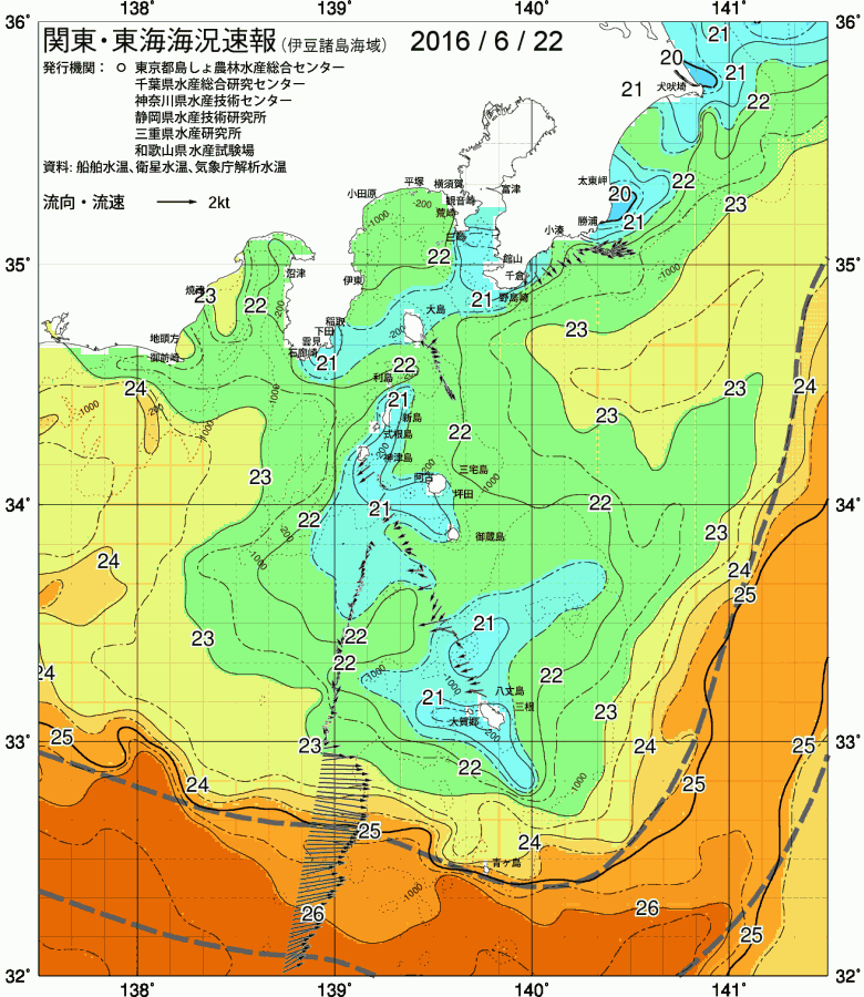 海況図, 関東・東海海況速報/伊豆諸島海域 検索結果, (黒潮, 水温分布, 冷水域, 暖水波及 等を図示)