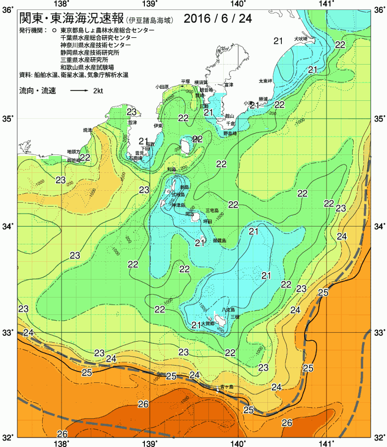 海況図, 関東・東海海況速報/伊豆諸島海域 検索結果, (黒潮, 水温分布, 冷水域, 暖水波及 等を図示)