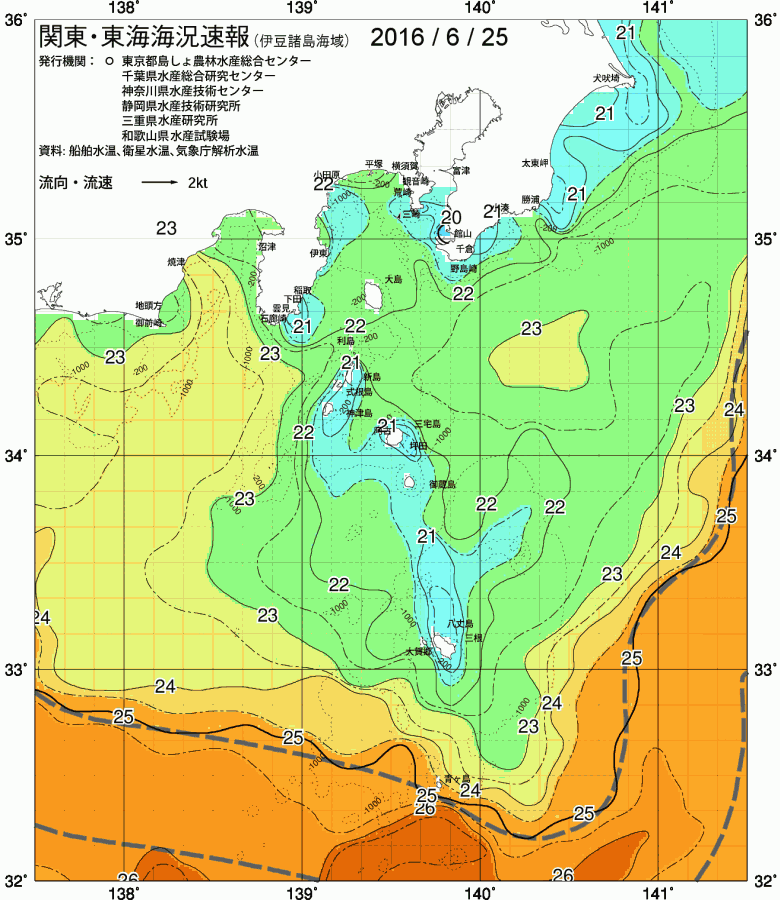 海況図, 関東・東海海況速報/伊豆諸島海域 検索結果, (黒潮, 水温分布, 冷水域, 暖水波及 等を図示)