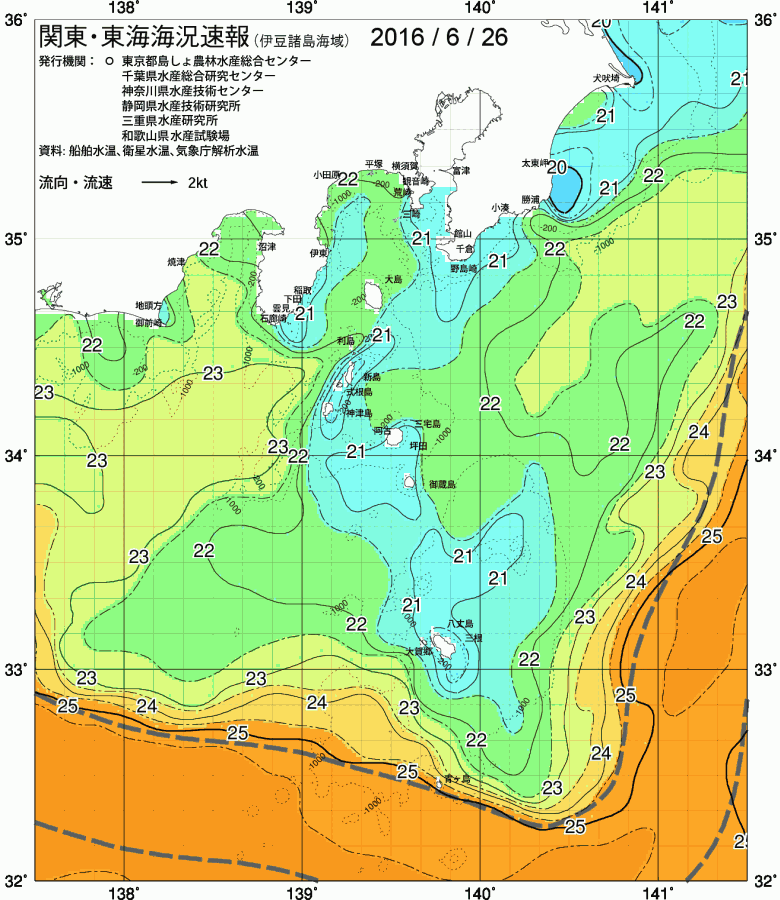 海況図, 関東・東海海況速報/伊豆諸島海域 検索結果, (黒潮, 水温分布, 冷水域, 暖水波及 等を図示)