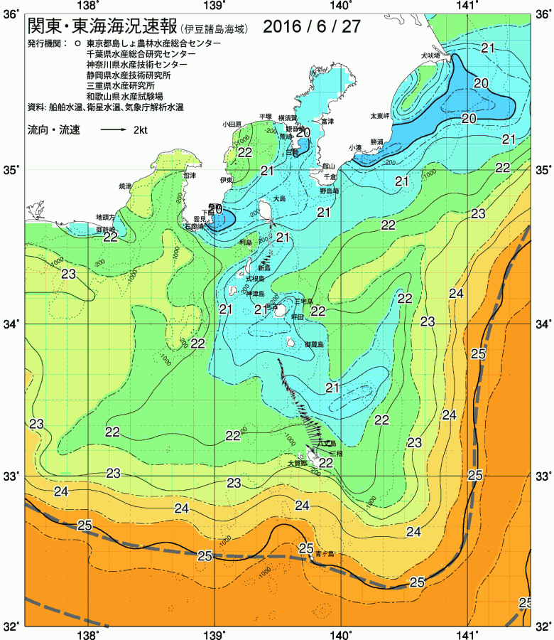 海況図, 関東・東海海況速報/伊豆諸島海域 検索結果, (黒潮, 水温分布, 冷水域, 暖水波及 等を図示)