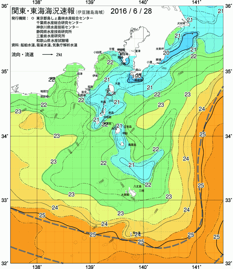 海況図, 関東・東海海況速報/伊豆諸島海域 検索結果, (黒潮, 水温分布, 冷水域, 暖水波及 等を図示)