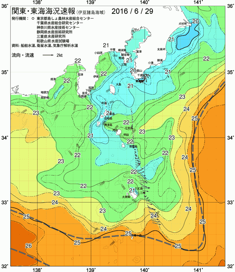 海況図, 関東・東海海況速報/伊豆諸島海域 検索結果, (黒潮, 水温分布, 冷水域, 暖水波及 等を図示)