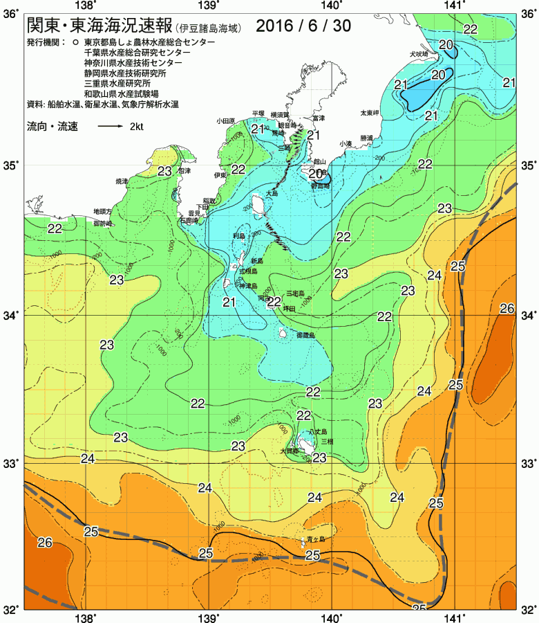 海況図, 関東・東海海況速報/伊豆諸島海域 検索結果, (黒潮, 水温分布, 冷水域, 暖水波及 等を図示)