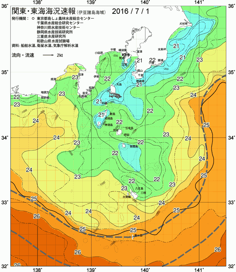 海況図, 関東・東海海況速報/伊豆諸島海域 検索結果, (黒潮, 水温分布, 冷水域, 暖水波及 等を図示)