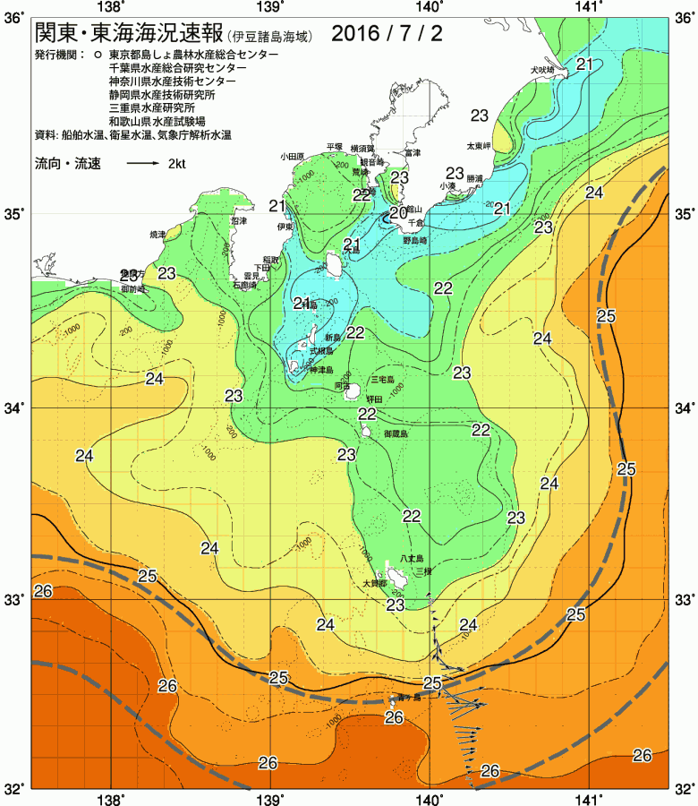 海況図, 関東・東海海況速報/伊豆諸島海域 検索結果, (黒潮, 水温分布, 冷水域, 暖水波及 等を図示)