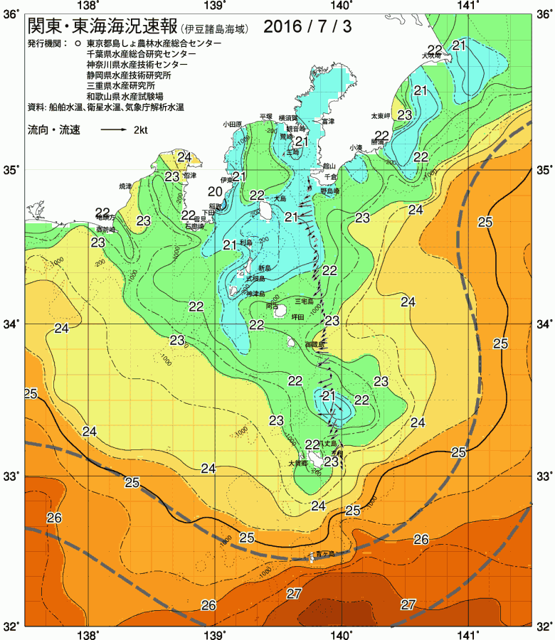 海況図, 関東・東海海況速報/伊豆諸島海域 検索結果, (黒潮, 水温分布, 冷水域, 暖水波及 等を図示)