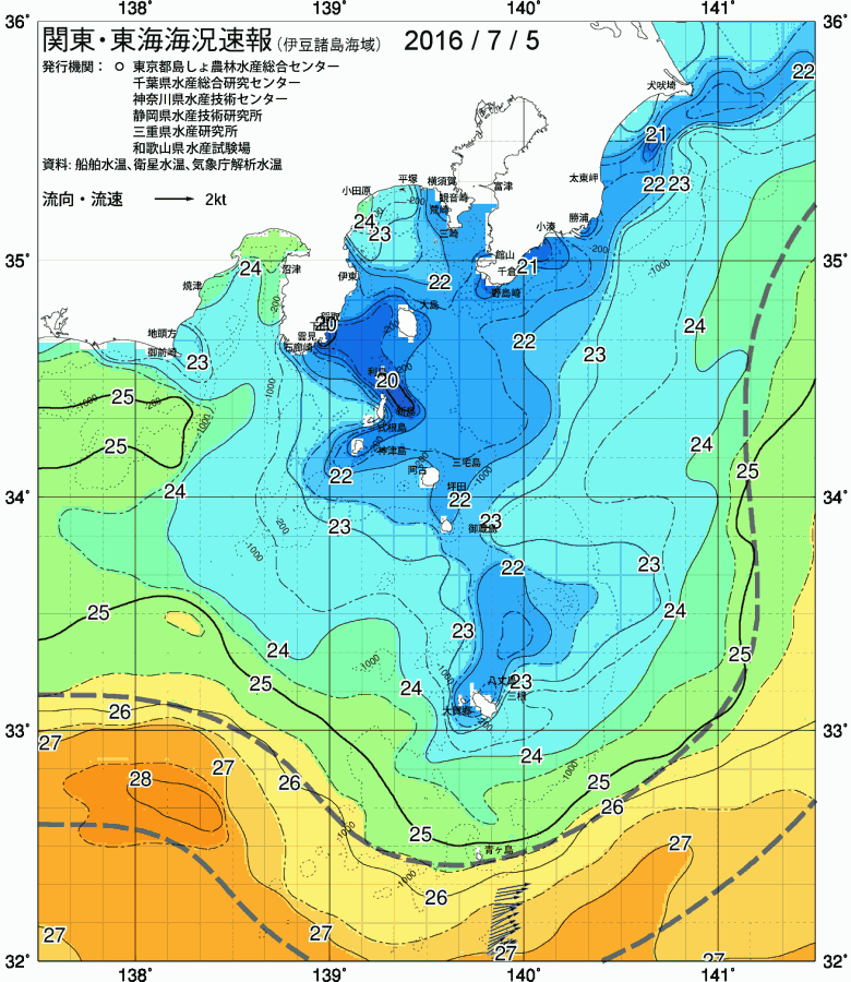 海況図, 関東・東海海況速報/伊豆諸島海域 検索結果, (黒潮, 水温分布, 冷水域, 暖水波及 等を図示)