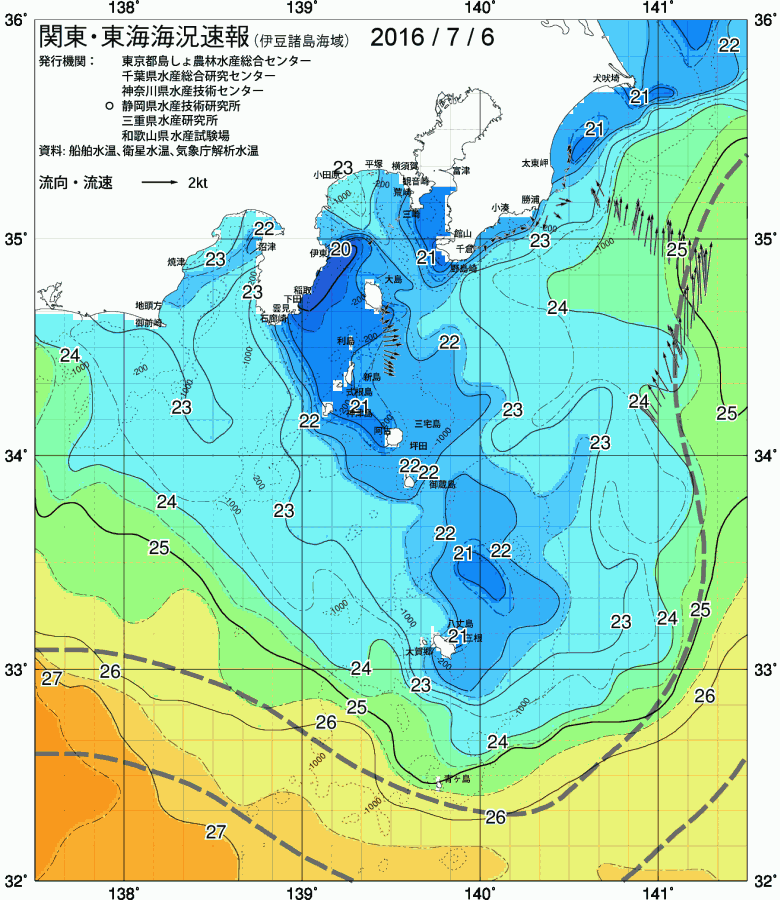 海況図, 関東・東海海況速報/伊豆諸島海域 検索結果, (黒潮, 水温分布, 冷水域, 暖水波及 等を図示)