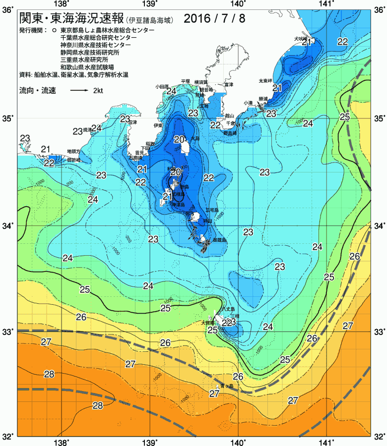 海況図, 関東・東海海況速報/伊豆諸島海域 検索結果, (黒潮, 水温分布, 冷水域, 暖水波及 等を図示)