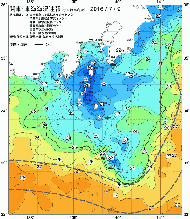 海況図, 関東・東海海況速報/伊豆諸島海域 検索結果, (黒潮, 水温分布, 冷水域, 暖水波及 等を図示)