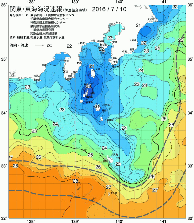 海況図, 関東・東海海況速報/伊豆諸島海域 検索結果, (黒潮, 水温分布, 冷水域, 暖水波及 等を図示)