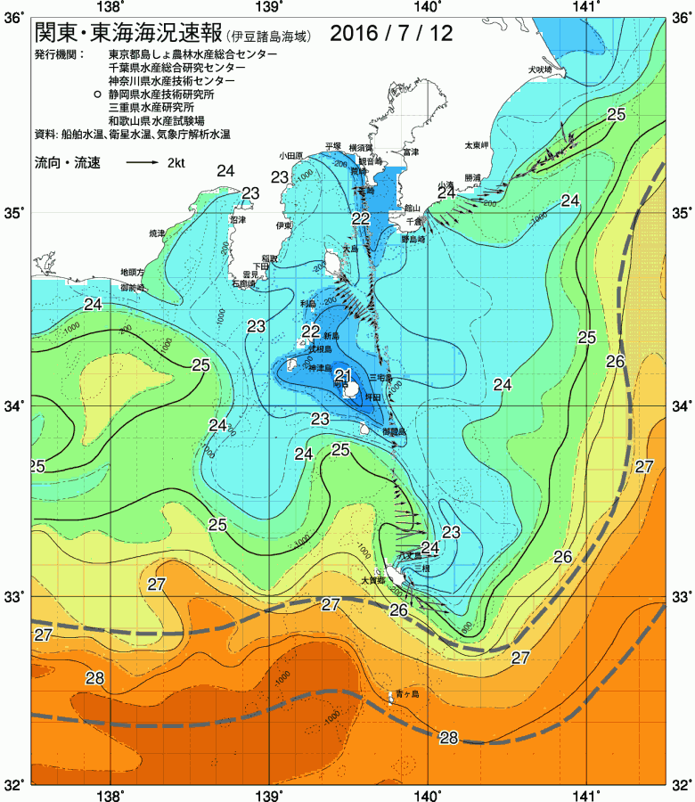 海況図, 関東・東海海況速報/伊豆諸島海域 検索結果, (黒潮, 水温分布, 冷水域, 暖水波及 等を図示)
