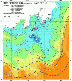関東・東海海況速報/伊豆諸島海域(2016/07/13)