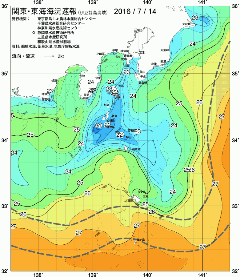 海況図, 関東・東海海況速報/伊豆諸島海域 検索結果, (黒潮, 水温分布, 冷水域, 暖水波及 等を図示)