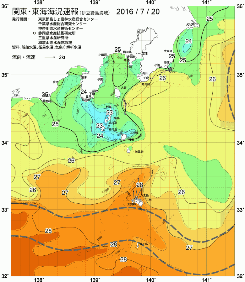 海況図, 関東・東海海況速報/伊豆諸島海域 検索結果, (黒潮, 水温分布, 冷水域, 暖水波及 等を図示)
