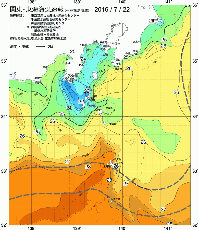 海況図, 関東・東海海況速報/伊豆諸島海域 検索結果, (黒潮, 水温分布, 冷水域, 暖水波及 等を図示)