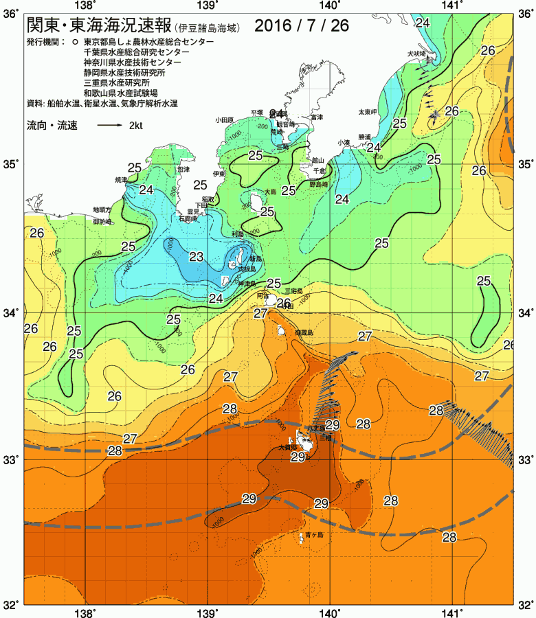 海況図, 関東・東海海況速報/伊豆諸島海域 検索結果, (黒潮, 水温分布, 冷水域, 暖水波及 等を図示)