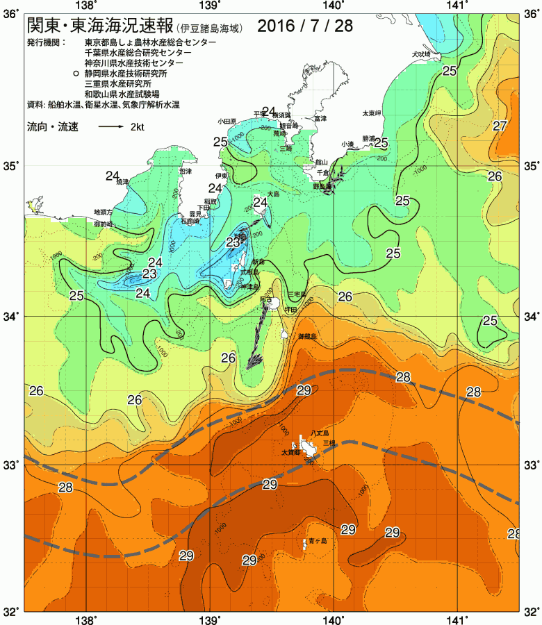 海況図, 関東・東海海況速報/伊豆諸島海域 検索結果, (黒潮, 水温分布, 冷水域, 暖水波及 等を図示)