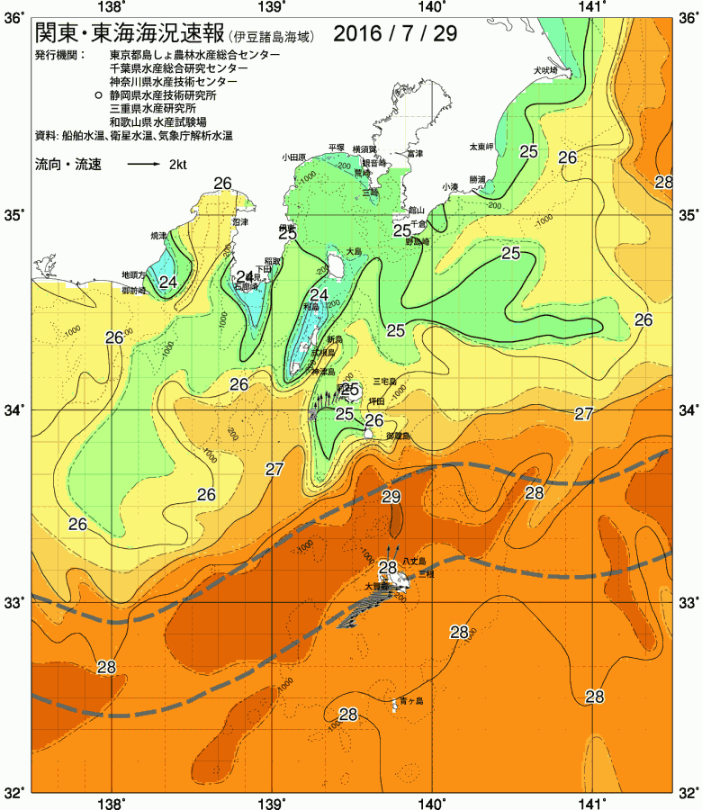 海況図, 関東・東海海況速報/伊豆諸島海域 検索結果, (黒潮, 水温分布, 冷水域, 暖水波及 等を図示)