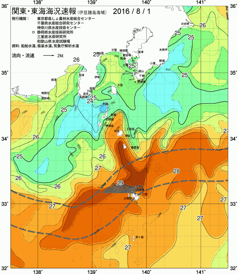 海況図, 関東・東海海況速報/伊豆諸島海域 検索結果, (黒潮, 水温分布, 冷水域, 暖水波及 等を図示)
