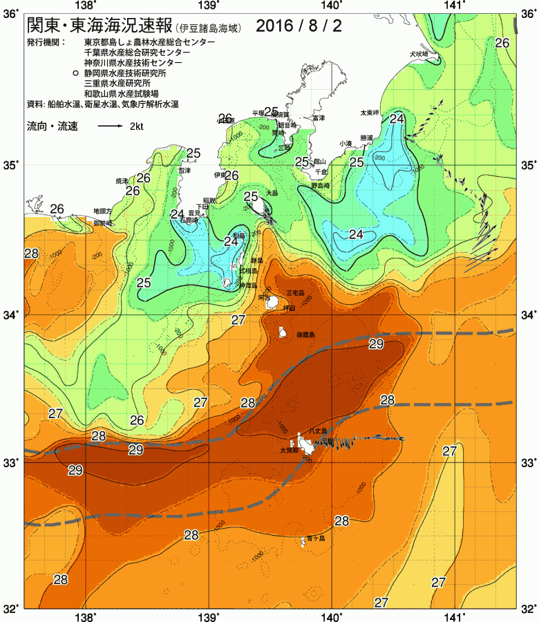 海況図, 関東・東海海況速報/伊豆諸島海域 検索結果, (黒潮, 水温分布, 冷水域, 暖水波及 等を図示)