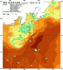関東・東海海況速報/伊豆諸島海域(2016/08/08)