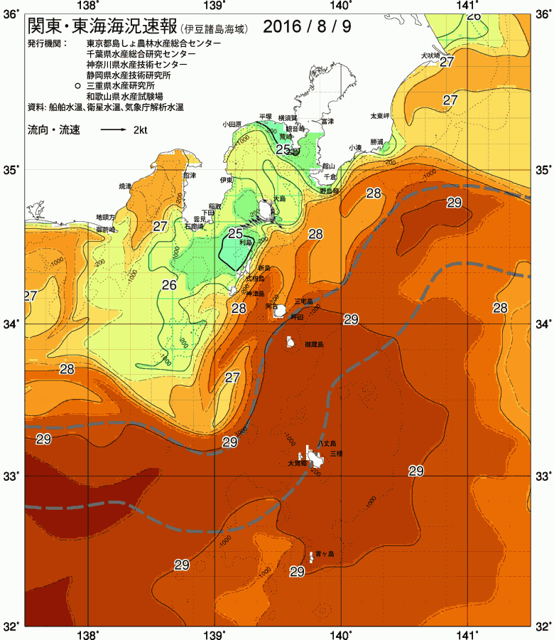海況図, 関東・東海海況速報/伊豆諸島海域 検索結果, (黒潮, 水温分布, 冷水域, 暖水波及 等を図示)