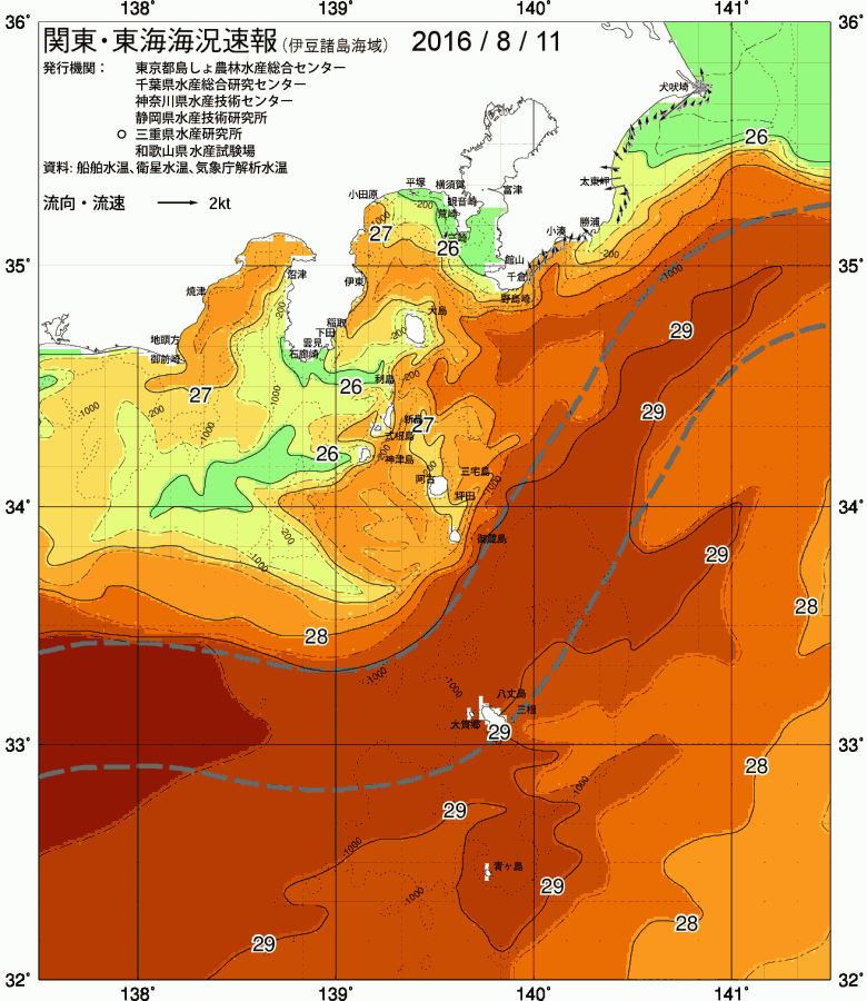 海況図, 関東・東海海況速報/伊豆諸島海域 検索結果, (黒潮, 水温分布, 冷水域, 暖水波及 等を図示)