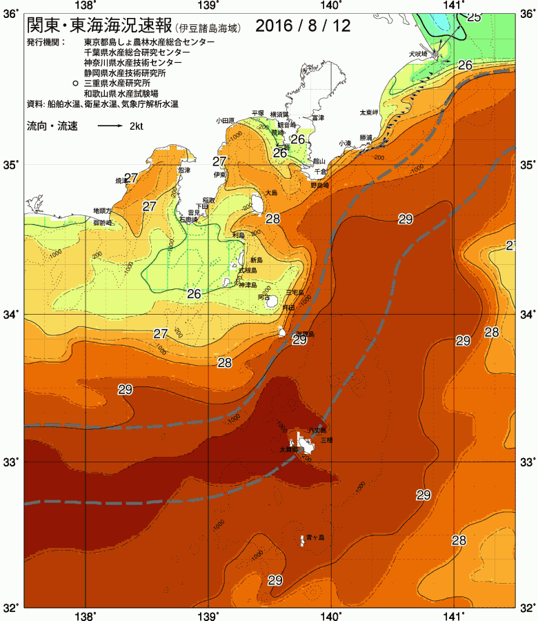 海況図, 関東・東海海況速報/伊豆諸島海域 検索結果, (黒潮, 水温分布, 冷水域, 暖水波及 等を図示)